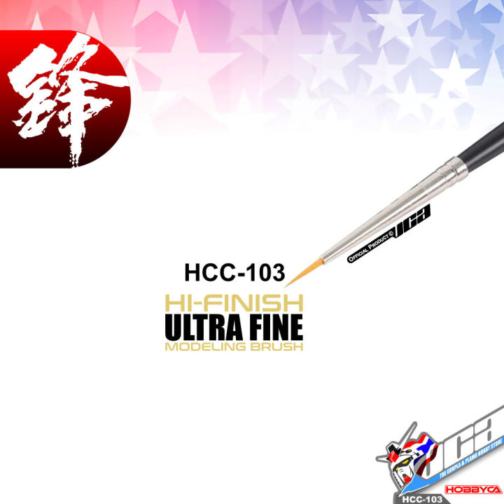hobbyca-hcc-103-high-finish-hf-paint-plastic-model-brush-no-00-ultra-fine-พู่กันทามิย่าละเอียดสูงโมเดลกันดั้ม-vca-gundam