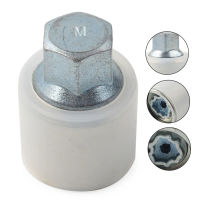 ใหม่ Auto ล็อคล้อ Nut Key Bolt Letter M N P Q R S T V W X สำหรับ Audi รถซ่อมเครื่องมือ