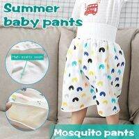 Baby Pajama Bottoms Childrens Diaper Skirt