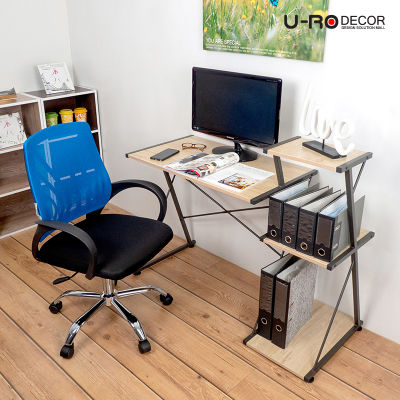 U-RO DECOR ชุดโต๊ะอเนกประสงค์ รุ่น REVERSE (รีเวอร์ส) สีโอ๊ค+SATURN (แซท-เอิน)  เก้าอี้สำนักงาน โต๊ะ โต๊ะทำงาน ชุดโต๊ะทำงาน โต๊ะคอมฯ เก้าอี้