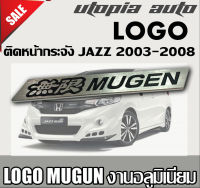 โลโก้ MUGEN อะลูมิเนียม สำหรับติดหน้ากระจังรถ JAZZ 2003-2008 ขนาด 11x1.5 cm.