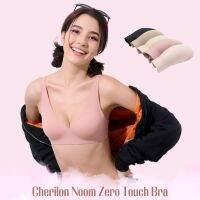 Cherilon Noom Zero Touch เชอรีล่อน เสื้อใน นุ่ม เสื้อในไร้ขอบ บราไร้โครง นวัตกรรม "Jelly" ยึดเกาะผิวดีเยี่ยม ฟีลไร้บรา ไม่กดทับ ไม่อึดอัด ONIC-BBRA01