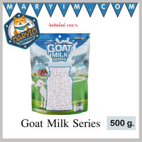 Goat milk นมแพะ (แบบเม็ด) 400 กรัม