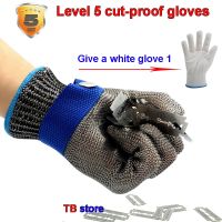 Level 5 cut-proof gloves 361L steel wire preparation Metal cut-proof gloves food processing Meat cutting protective gloves