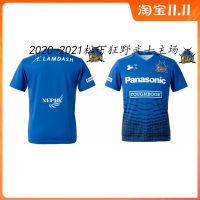 เสื้อผ้าบาสเกตบอลคุณภาพสูง The new 2021 olive dress shirt Matsushita panasonic wild warrior home Samurai rugby