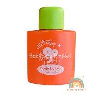 Kids Body Lotion โลชั่น สำหรับเด็ก 30 ml. Hotel Amenities for kids