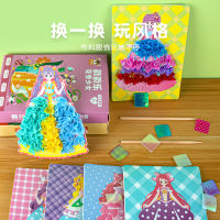 Poke Poke Painting Creative Princess Poke Toys Children S Little Girl Dress Up Gift Stickers Children S Handmade Diy Toys