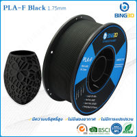 Bling3D-วัสดุการพิมพ์ 3D Filament PLA+ เส้นใยพลาสติก ใช้กับเครื่องพิมพ์ 3 มิติ 1.75mm 1kg (Black)