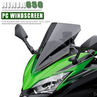 กระจกบังลมแบบฟองสองชั้นสำหรับ Kawasaki Ninja 650 NINJA650 EX650อดีต ER6F 6F ABS K KRT Edition 2017 2018 2019