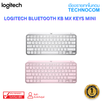 KEYBOARD (คีย์บอร์ด)LOGITECH BLUETOOTH K/B MX KEYS MINI