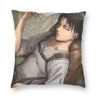 Levi Ackerman เคสหมอนรองนอนลายการ์ตูนอนิเมะฮาราจูกุพิมพ์ลายปลอกหมอนปลอกหมอนตกแต่งบ้านเองได้สำหรับรถยนต์