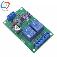 2 Channel Relay Module Bluetooth 4.0 BLE for Apple Android Phone IOT