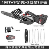 [COD] quality rechargeable single-handed electric chainsaw handheld wireless lithium outdoor logging