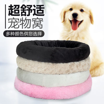 Spot parcel post Export round Bed Soft and Thickened Teddy Doghouse Bejirog Warm Cat Nest Stain-Resistant round Nest Dropshipping