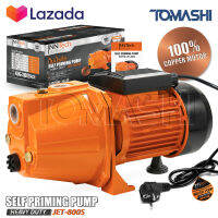 InnTech ปั๊มน้ำเจ็ทเดี่ยว ปั๊มน้ำเจ็ท 1 แรงม้า 800W 1HP ปั๊มน้ำ Self Priming Pump รุ่นงานหนัก ทำงานได้อย่างต่อเนื่อง ปั๊มเจ็ท 1 แรง รุ่น JET-800S