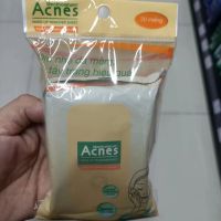 Vietnam Mentholatum acnes sanitary wipes 20 pieces