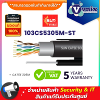 103CS5305M-ST Sun CAT5E By Vnix Group