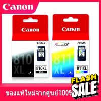 ตลับหมึก Canon Canon 811 Color 810 Black แท้ 100% สำหรับ IP2770/ IP2772/ MP237/ MP245/ MP258/ MP276/ MP287/  MP467/ #หมึกเครื่องปริ้น hp #หมึกปริ้น   #หมึกสี   #หมึกปริ้นเตอร์  #ตลับหมึก