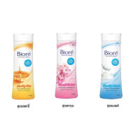 ครีมอาบน้ำบิโอเร 220 มล. Biore Body Wash 220 ml สบู่เหลว