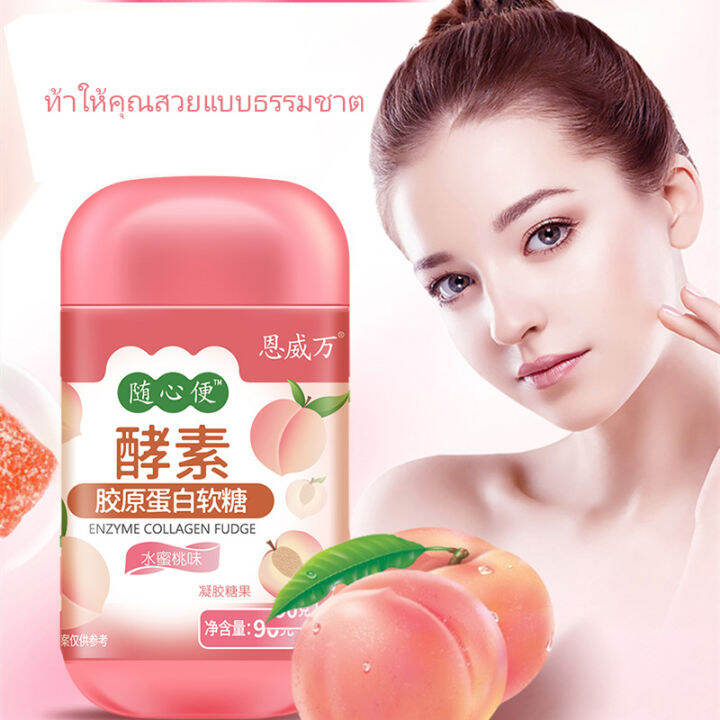 [The First 100 Cans Are Half Price! ] Enzyme Powder Soft Candy