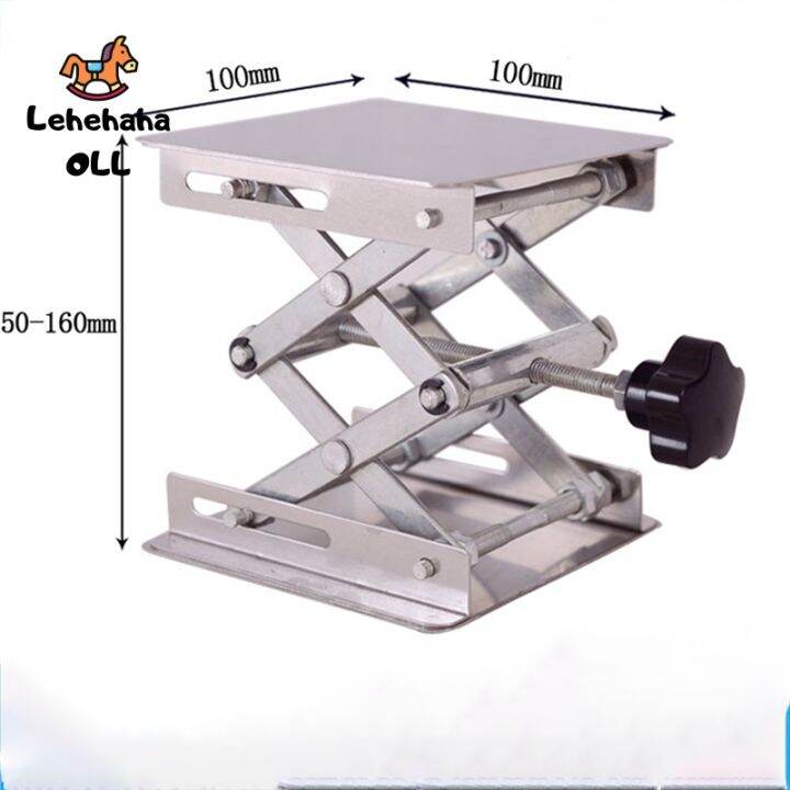 Lehehaha OLL Scissor Lift Table Lab Plate Jack Stand Platform Router