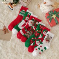 1 Pair Christmas Socks Gift Womens Coral Velvet Socks Casual Winter Christmas Childrens Socks Warmth Cute Girl Boy Floor Socks