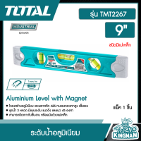 TOTAL ?? ระดับน้ำ อลูมิเนียม ขนาด 9 นิ้ว รุ่น TMT2267 ชนิดมีแม่เหล็ก ( Aluminium Level with Magnet ) ระดับน้ำมีเนียม ระดับน้ำ แถบแม่เหล็ก