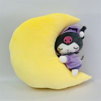 [COD] series little devil Kulomi sleeping on the moon cute plush doll holiday gift