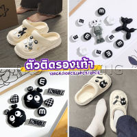 Pro ชุดตกแต่งรองเท้า จิ๊บบิทตัวติดรองเท้า ลายการ์ตูนน่ารัก Moji 12pcs/10pcs/6pcs/2pcs Shoe accessories