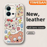 YIWESAN เคสสำหรับ Vivo V25 5G เคส X80เบา V25E 5G ลายการ์ตูนรูปสตรอเบอร์รี่ลูกกวาดน่ารักเคสโทรศัพท์หนังนิ่มดีไซน์ใหม่ปกป้องกล้องกันกระแทกมีสีกันลื่น