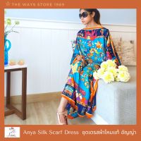 Anya Silk Scarf  Dress  ชุดเดรสทำจากผ้าไหม 100%