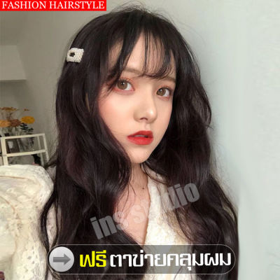 วิกผมลอนคลาย Long wig วิกผมราคาถูก แฟชั่นยอดนิยม วิกผมยาวลอน วิกผมนุ่มสวย วิกผมลอนเซ็กซี่ วิกผมผู้หญิงยาวสีดำธรรมชาติ วิกผมยาวลอน