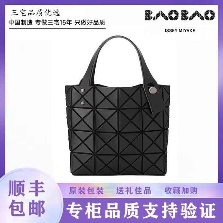 mlb-official-ny-issey-miyake-womens-bag-mini-small-box-bag-handbag-ins-niche-high-value-geometric-diamond-bag-mobile-phone-bag