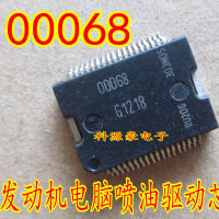 OD068 00068 OOO68ชิป IC รถบอร์ดคอมพิวเตอร์ไดรฟ์ฉีดอุปกรณ์เสริมสำหรับรถยนต์ใหม่