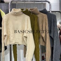 Braid knit airport look basicselected