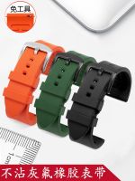 Rubber watch strap suitable for Rolex Longines Tissot Citizen Seiko Casio waterproof silicone watch chain for men and women 【JYUE】