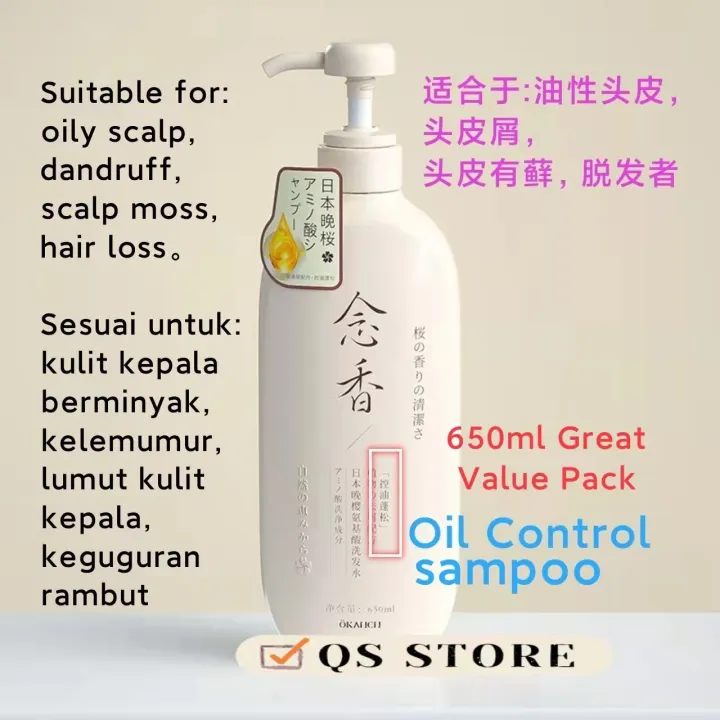 Aogalaini 100％ Original Sakura Japanese Shampoo Oriental Cherry Shampoo