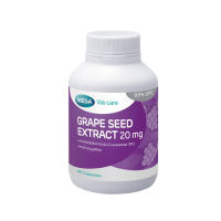 Mega Grape Seed Extract 20mg สารสกัดจากเมล็ดองุ่น เพื่อผิวกระจ่างใส รักษาเส้นเลือดขอด