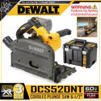 DEWALT  เลื่อย เลื่อยวงเดือน เลื่อยราง ไร้สาย (Flexvolt) 60V Max. (54V) ขนาด 6-1/2 นิ้ว รุ่น DCS520NT ++เฉพาะตัวเครื่อง ไม่รวมแบตเตอรี่++