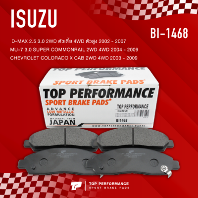 ผ้าเบรค หน้า ISUZU D-MAX 2WD &amp; 4WD / MU-7 / CHEVROLET COLORADO - TOP PERFORMANCE JAPAN - BI 1468 / BI1468 - ผ้าเบรก อีซูซุ ดีแม็ก DMAX