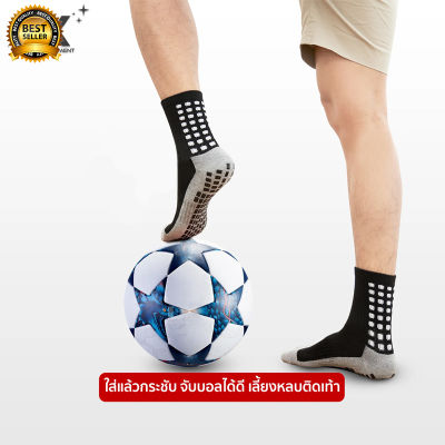 ถุงเท้าฟุตบอลกันลื่นและทนทานดูดีสำหรับถุงเท้าที่ชื่นชอบของนักฟุตบอลกีฬา