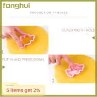 Fanghui เครื่องมืออบอาหารตกแต่งคุกกี้3d แม่พิมพ์บิสกิตการ์ตูน8ชิ้น/เซ็ต,ตกแต่งคุกกี้สามารถกดได้พลาสติกยูเอฟโอ