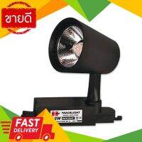 ⚡ลดราคา⚡ โคมแทรคไลท์เข้าราง LED 30 วัตต์ Daylight HI-TEK รุ่น HFITL030DB ขนาด 18.5x18.5x20 ซม. สีดำ Flash Sale!!!