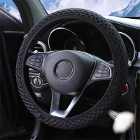 【cw】3D Breathable Diamond Mesh Steering Wheel Cover Womens Elastic Band Handle Cover without Inner Ring Universal AliExpress International 【hot】