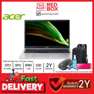 [กดโค๊ดลดเพิ่ม] Acer Notebook ASPIRE 3 A315-59-54S1 15.6 FHD / i5-1235U / 8GB / 512GB / Win11 / 2Y