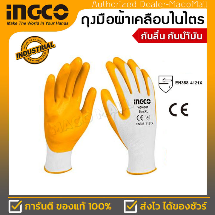 ถุงมือผ้าเคลือบยางไนไตรล์-ingco-รุ่น-hgng01-size-xl-ถุงมือทำสวน-ถุงมือช่าง-ป้องกันน้ำมัน-กันหนาม-กันของมีคม