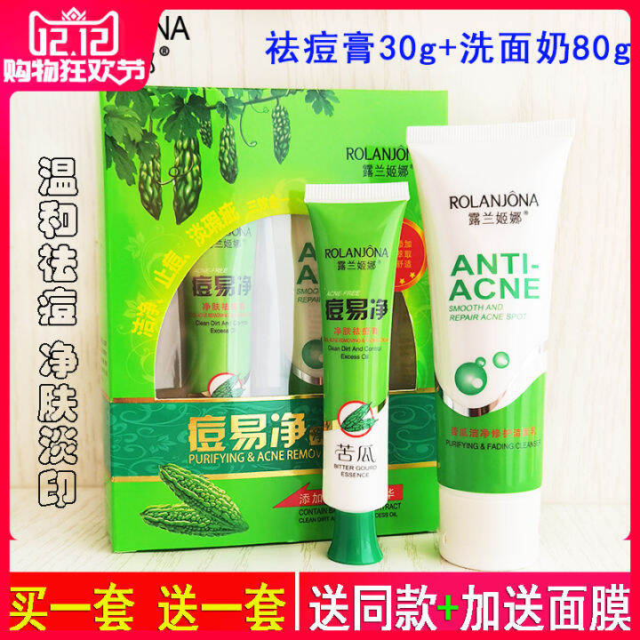 ROLANJONA Acne Treatment Cream Set Bitter Gourd Acne Remover Clean Repair Light Acne Marks