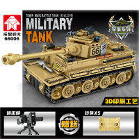 ProudNada Toys ตัวต่อเลโก้ เลโก้ รถถัง ทหาร LEYI MILITARY TANK TIGER MAIN BATTLE TANK 528+ PCS 66006