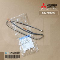 E2275B307 เซ็นเซอร์แอร์ Mitsubishi Electric เซ็นเซอร์แอร์มิตซูบิชิ เซ็นเซอร์น้ำแข็ง (INDOOR COIL THERMISTOR) อะไหล่แอร์ ของแท้ศูนย์