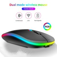 Wireless Mouse Silent Rechargeable Mouse For Laptop Computer PC Single mode 2.4G Wireles Glow Mice Noiseless Cordless